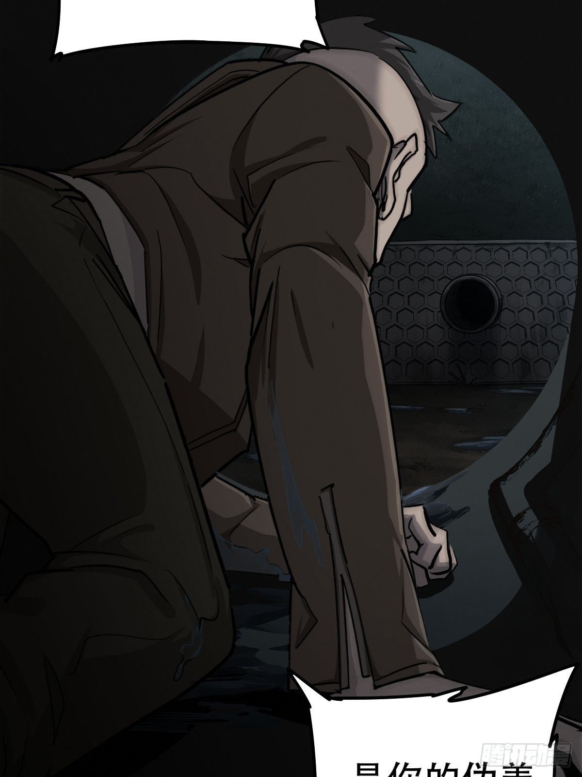 劫后残兵（一）(1/2)-第119话