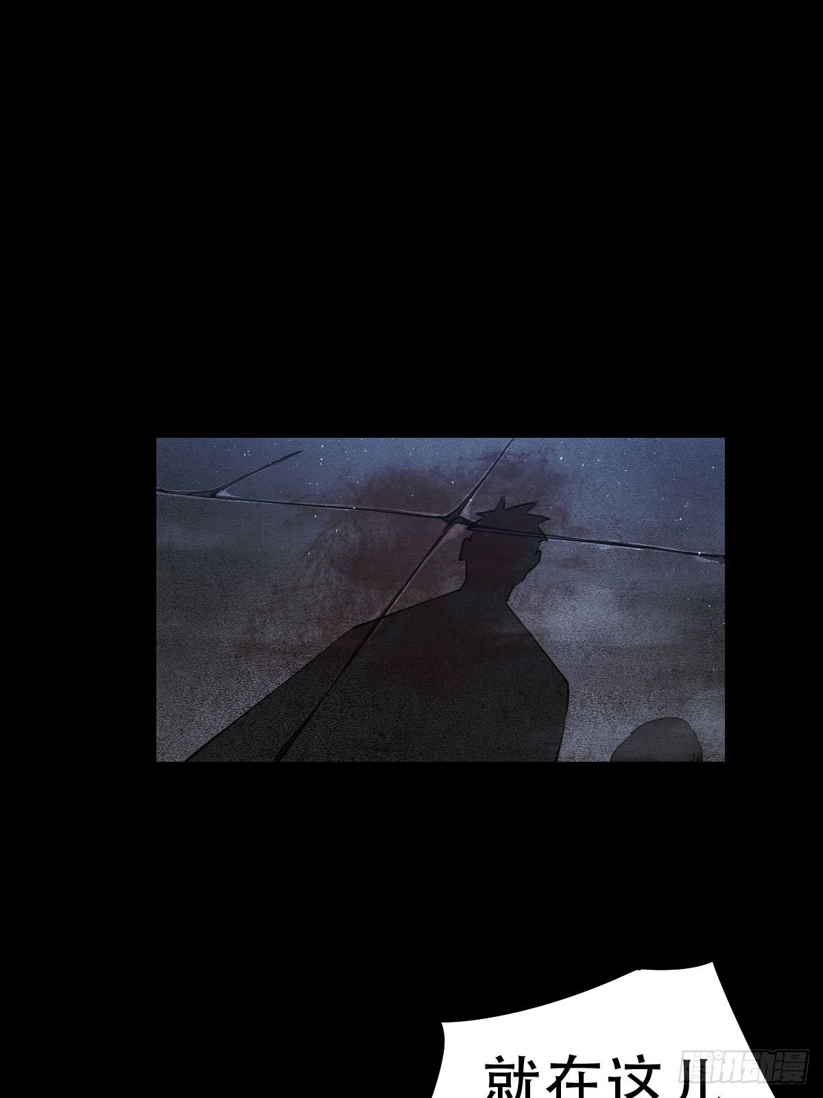 劫后残兵（一）(1/2)-第119话