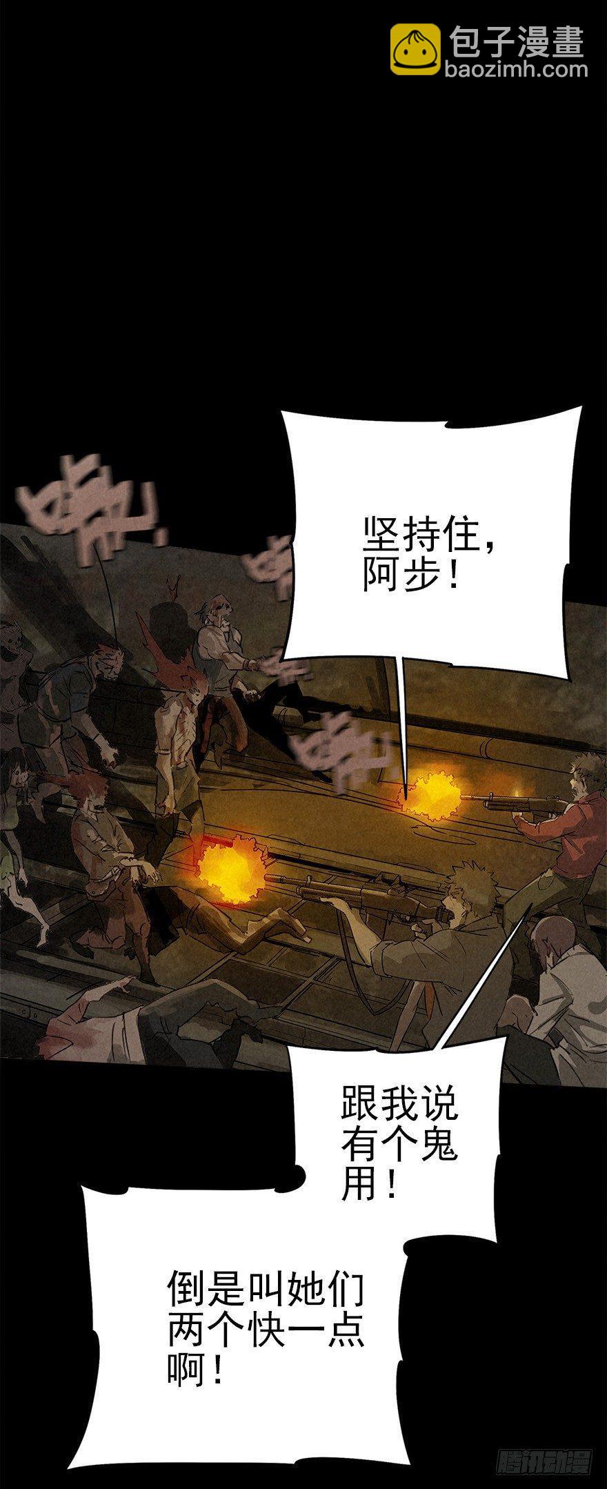 墨菲概律-第13话