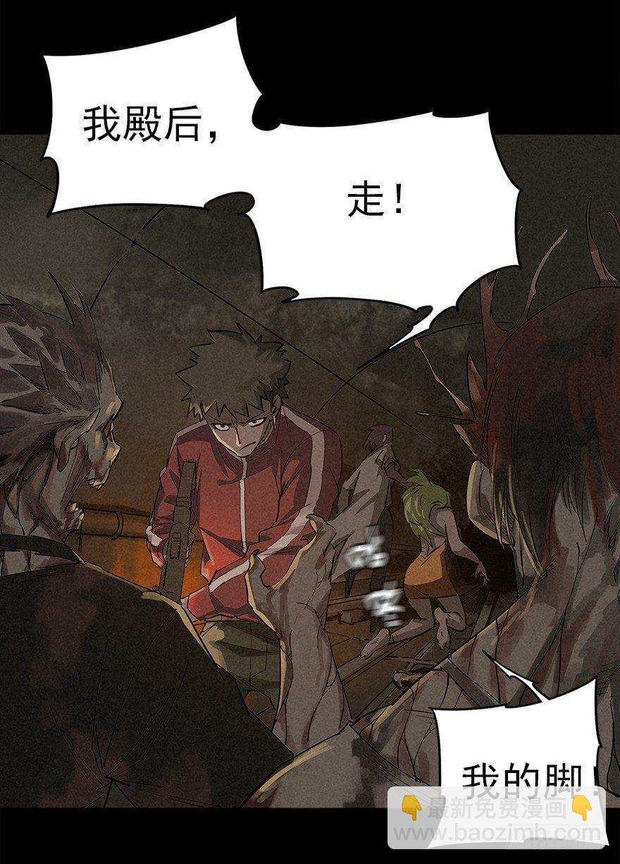 墨菲概律-第13话