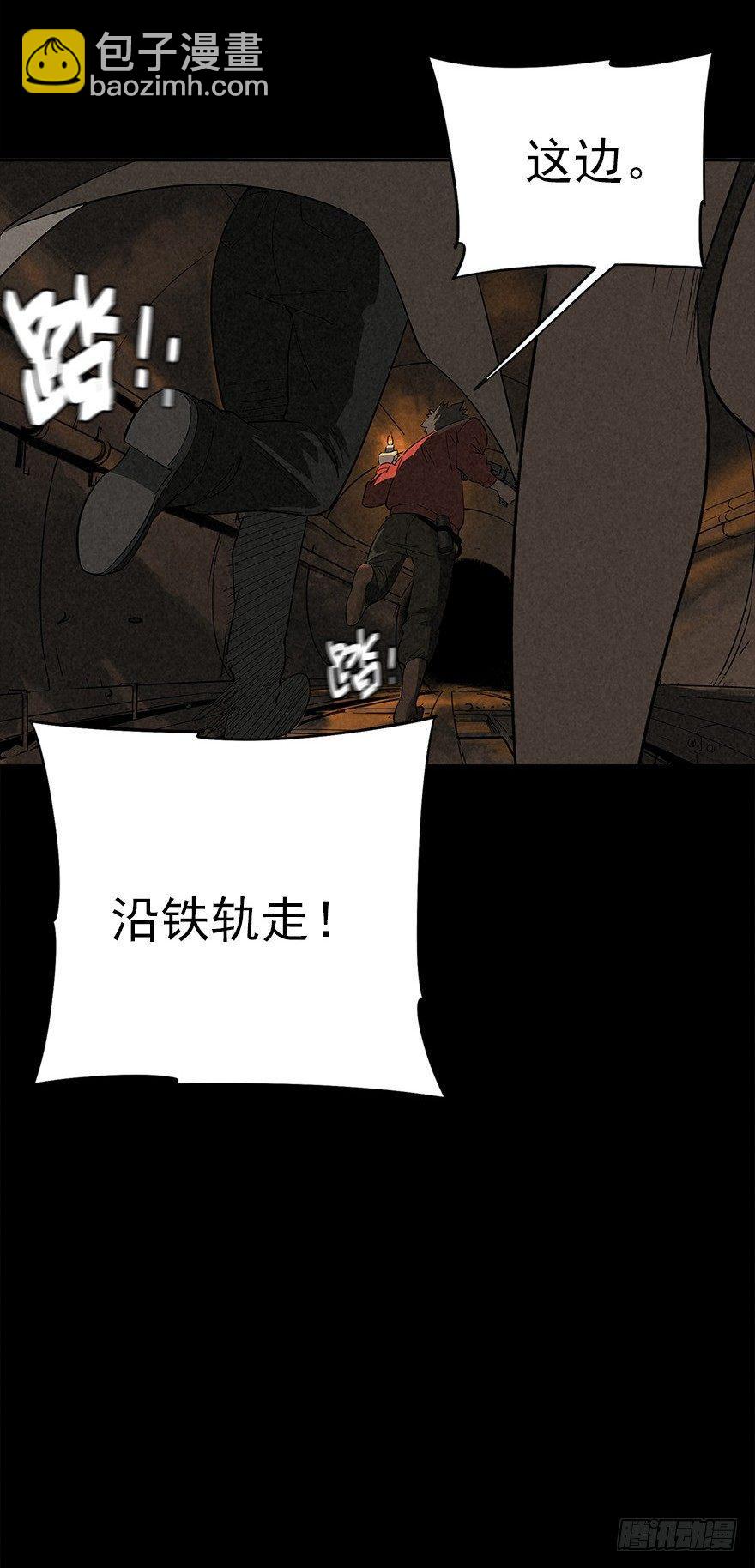 墨菲概律-第13话