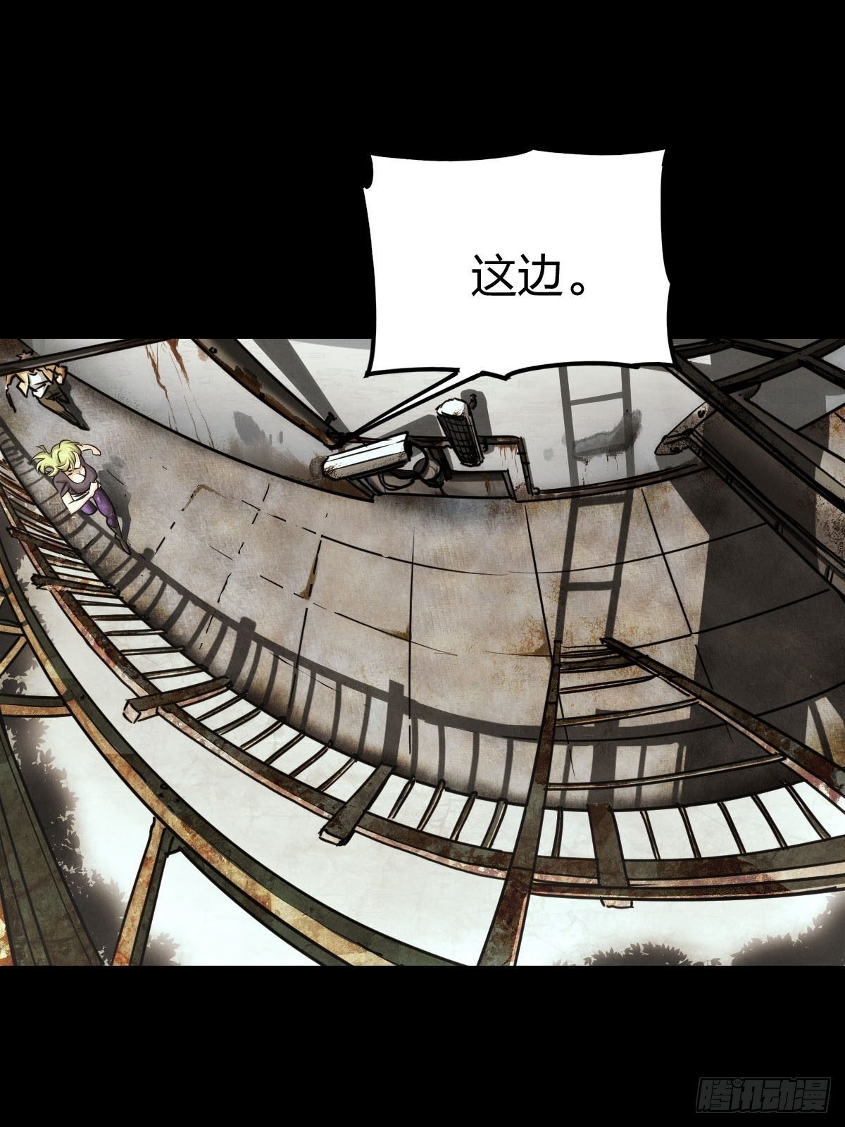 试炼巨塔（二）(1/2)-第123话