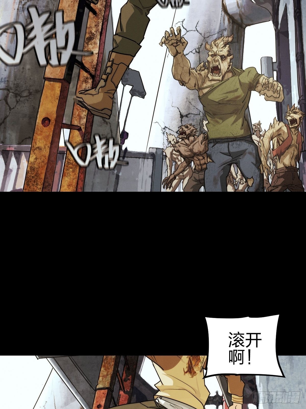 试炼巨塔（二）(1/2)-第123话