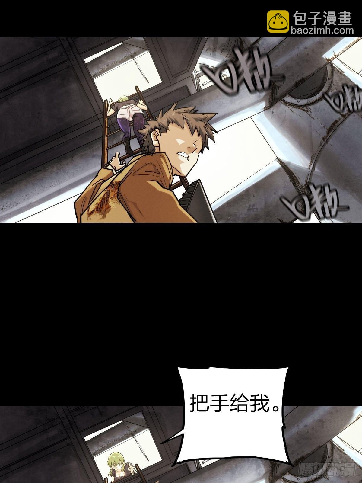 试炼巨塔（二）(1/2)-第123话