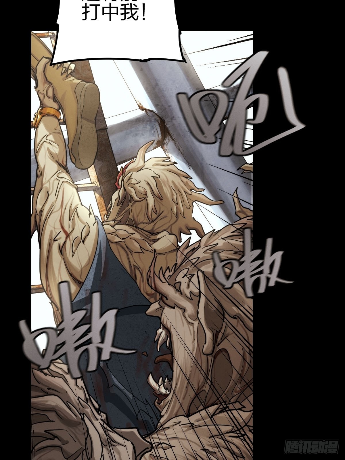 试炼巨塔（二）(1/2)-第123话