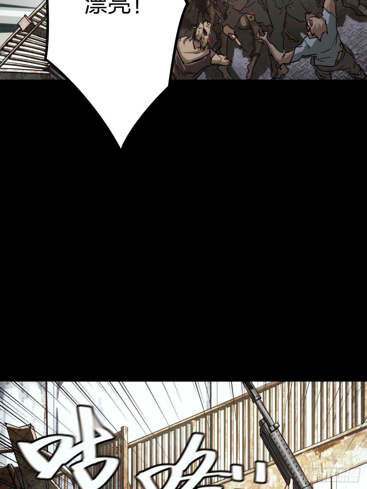 试炼巨塔（二）(1/2)-第123话