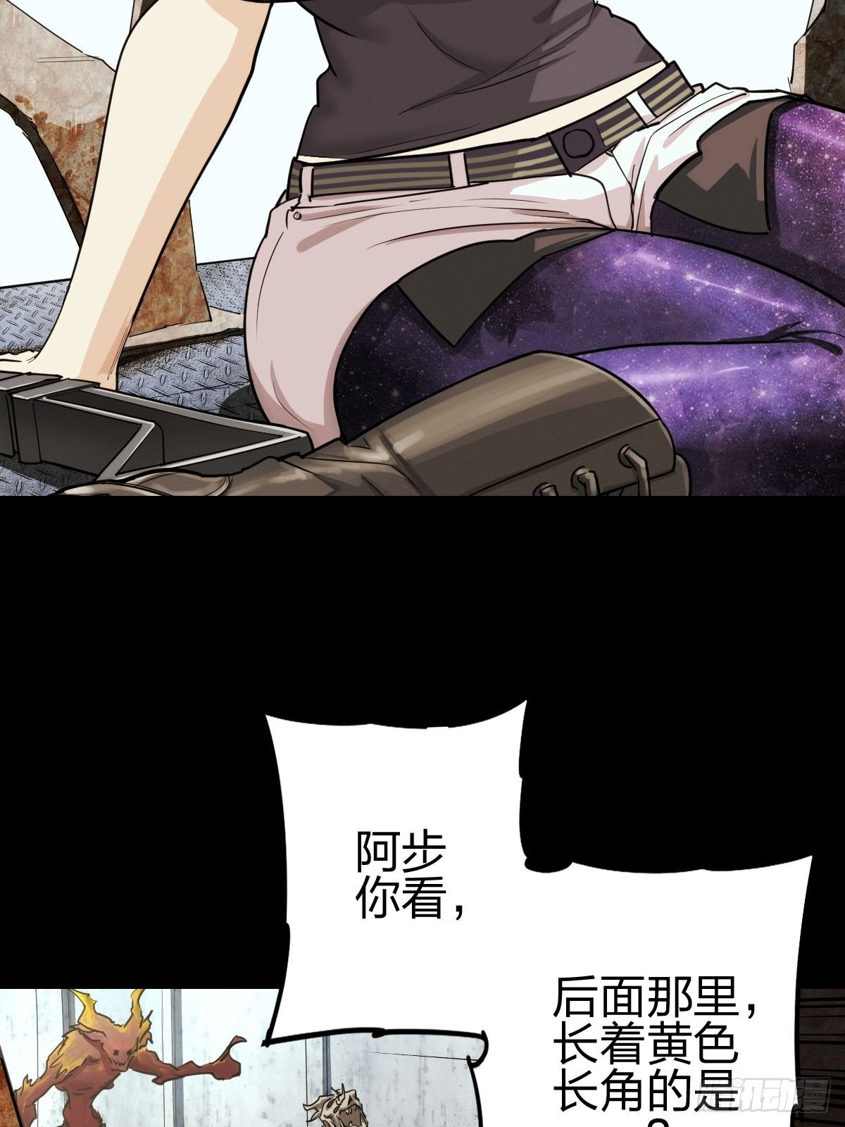 试炼巨塔（二）(1/2)-第123话