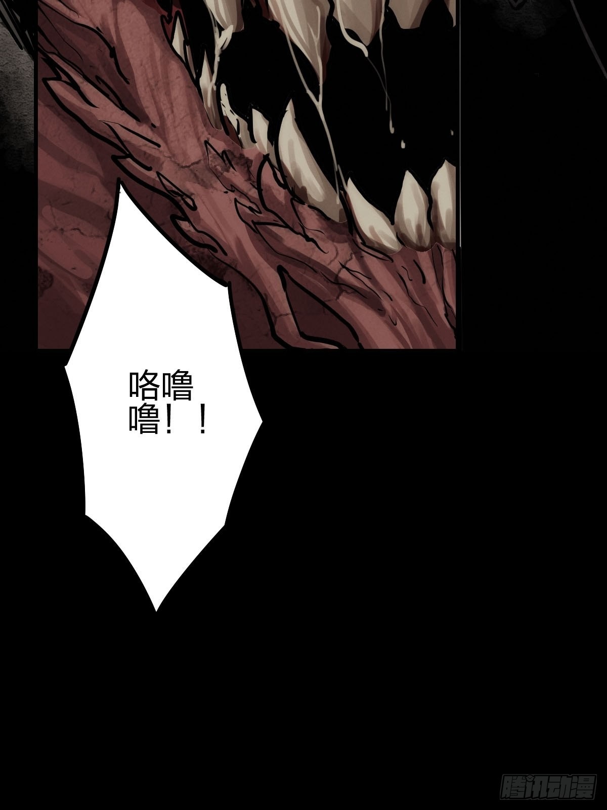 试炼巨塔（二）(1/2)-第123话