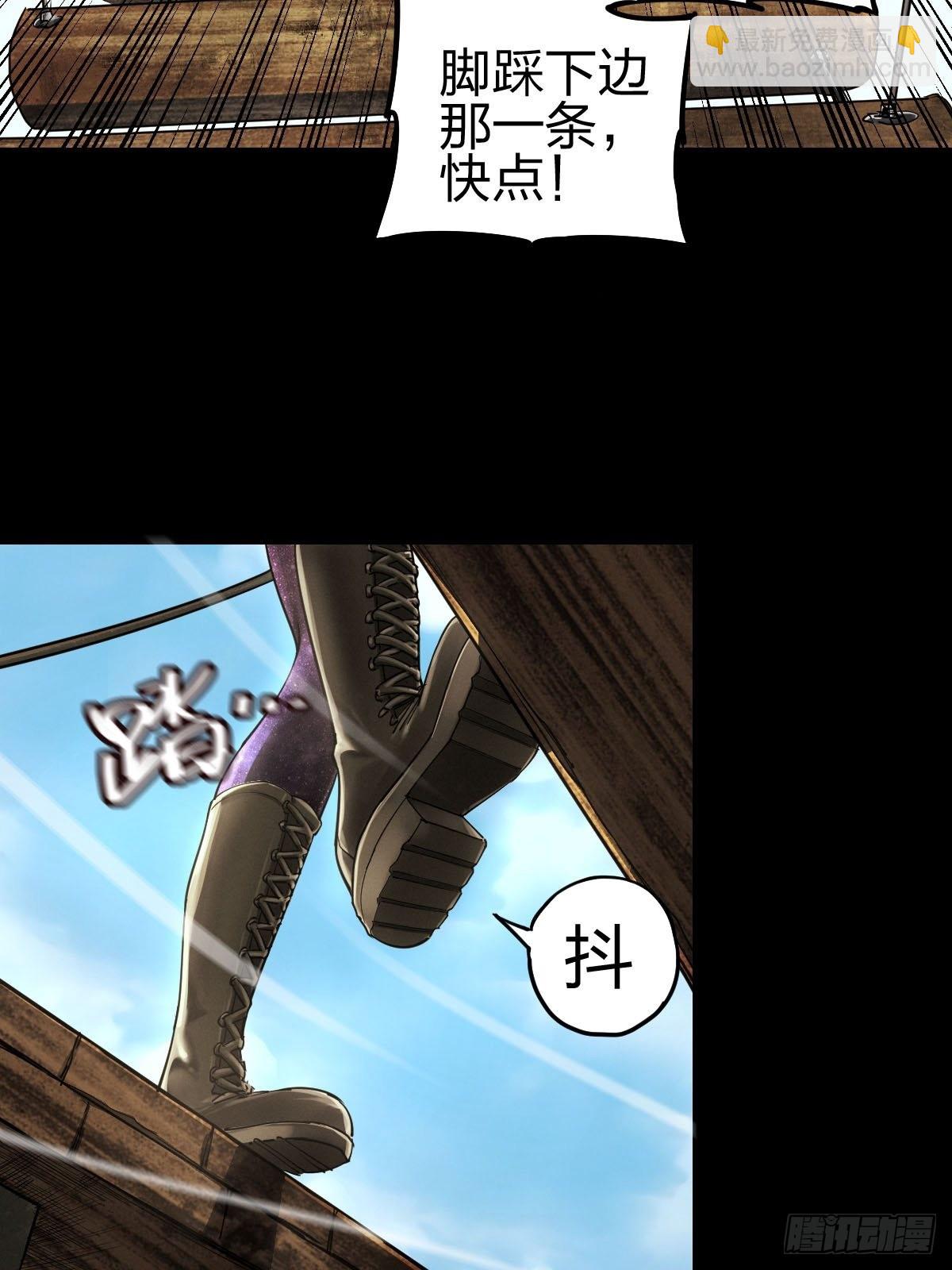 试炼巨塔（四）(1/2)-第125话