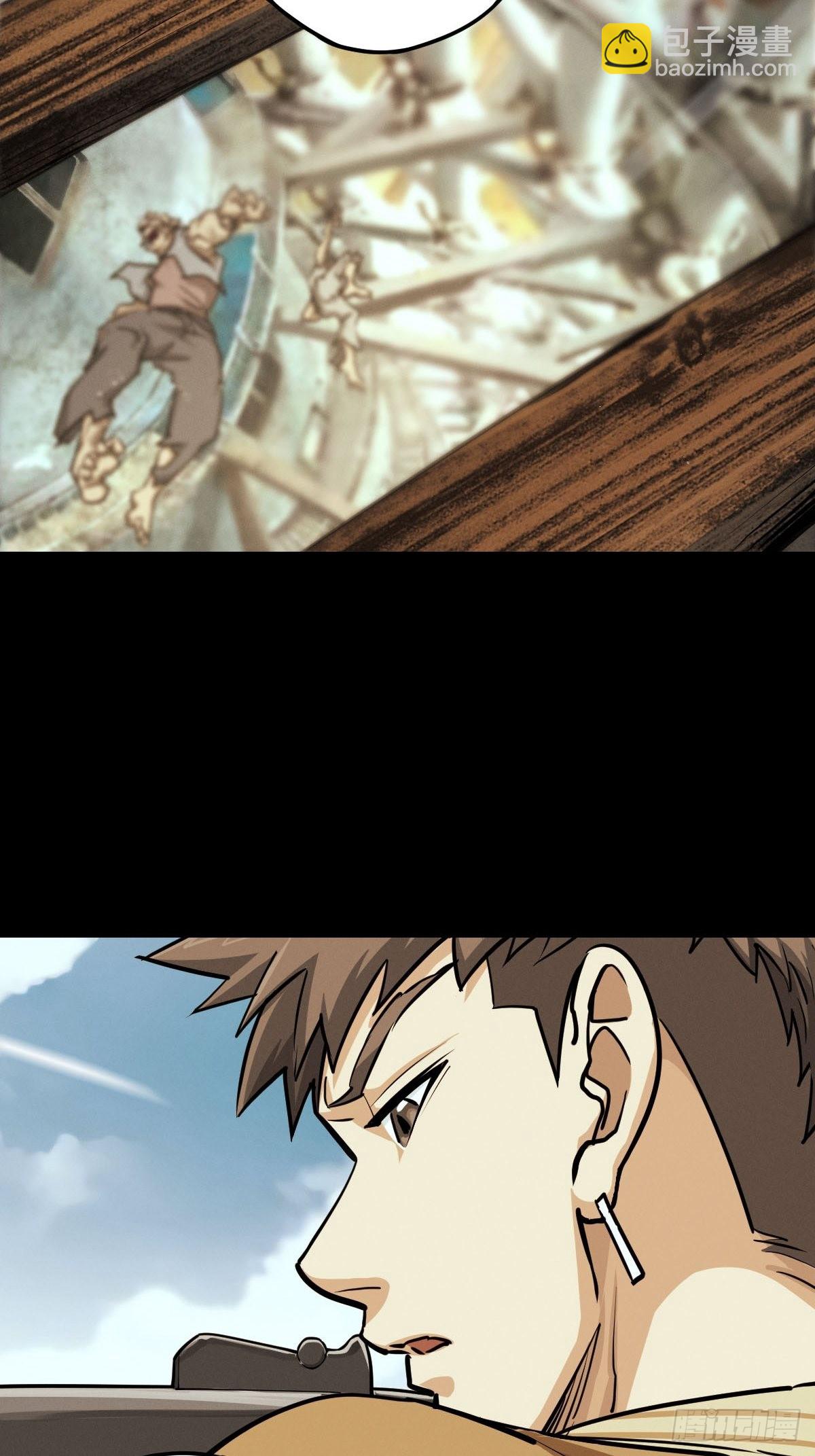 试炼巨塔（四）(1/2)-第125话