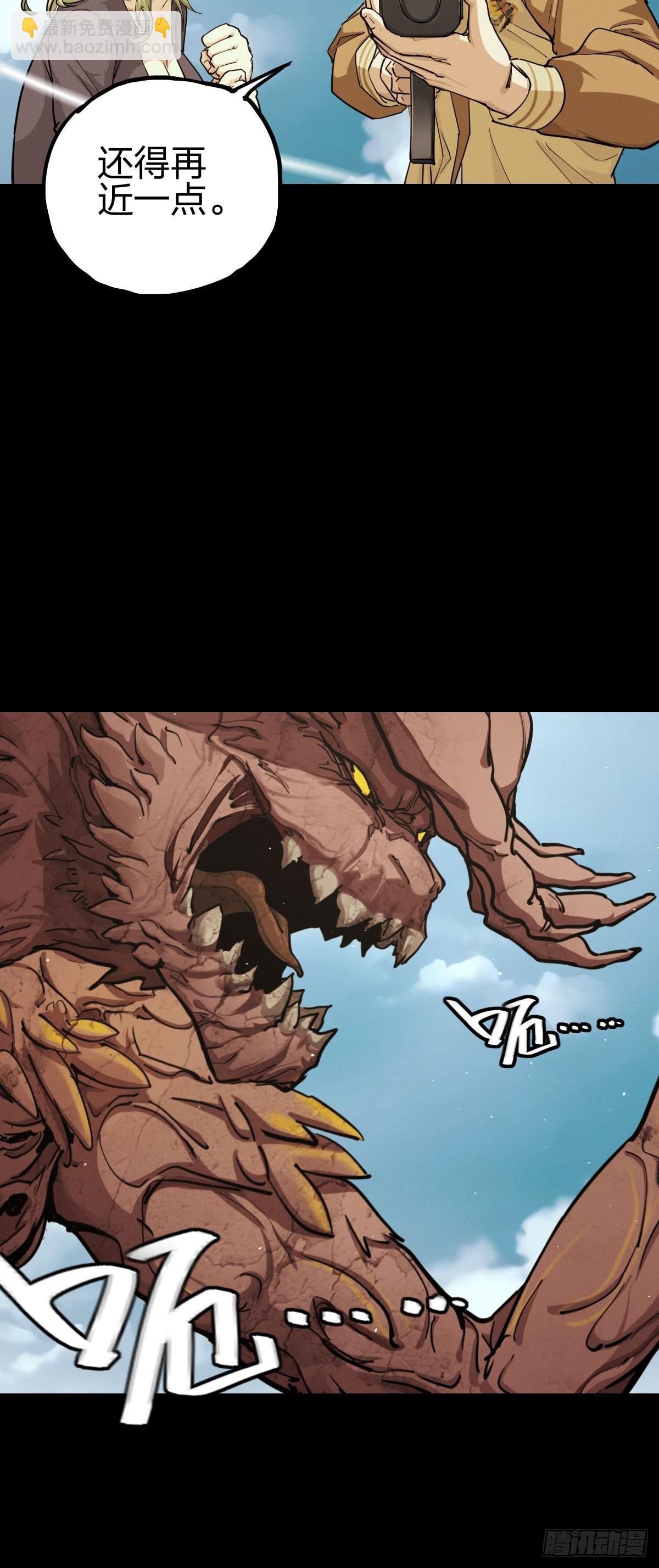 试炼巨塔（四）(1/2)-第125话