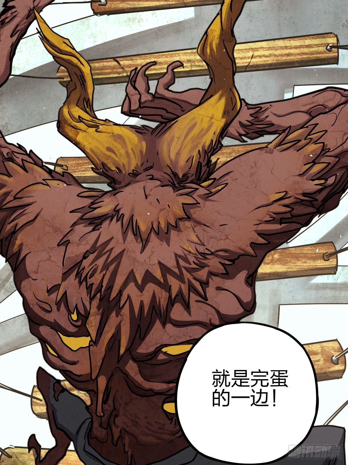 试炼巨塔（四）(1/2)-第125话