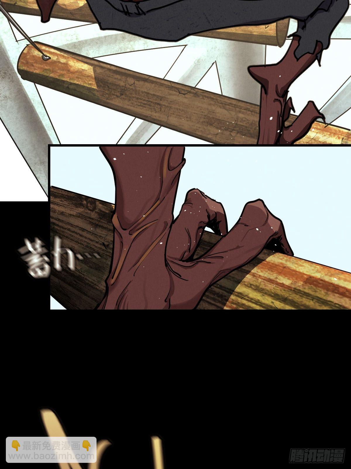 试炼巨塔（四）(1/2)-第125话