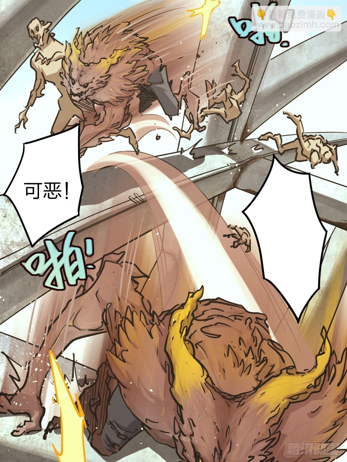 试炼巨塔（四）(1/2)-第125话