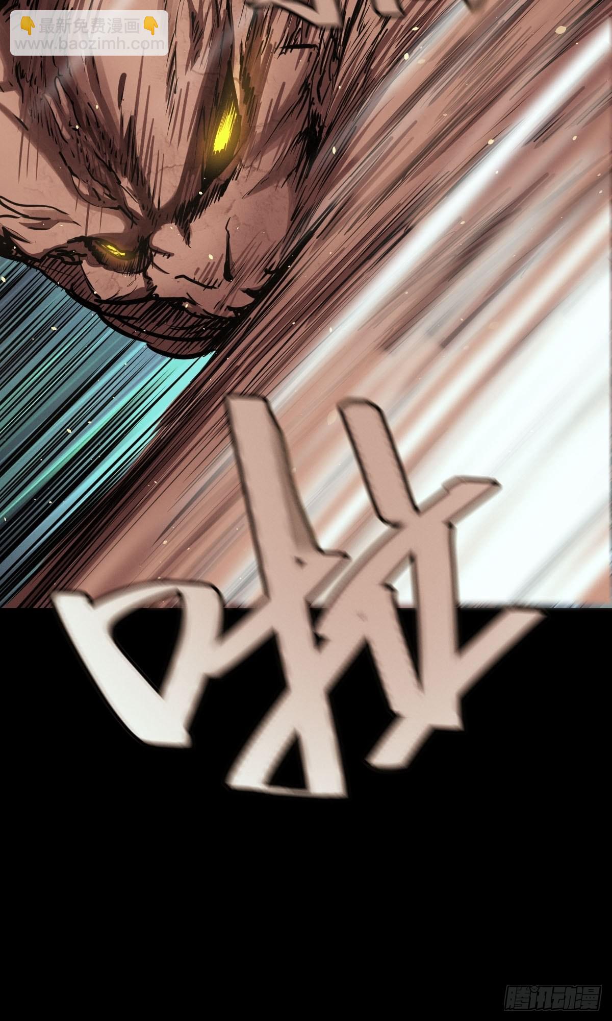 试炼巨塔（四）(1/2)-第125话