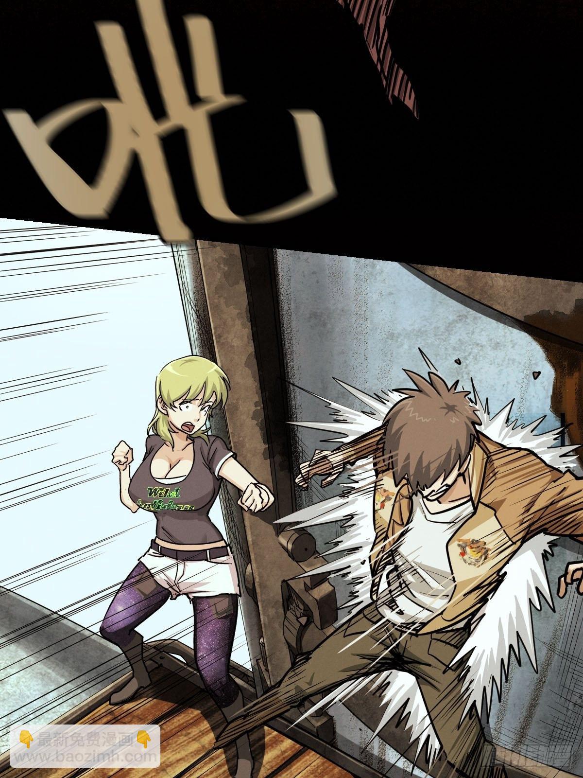 试炼巨塔（四）(1/2)-第125话