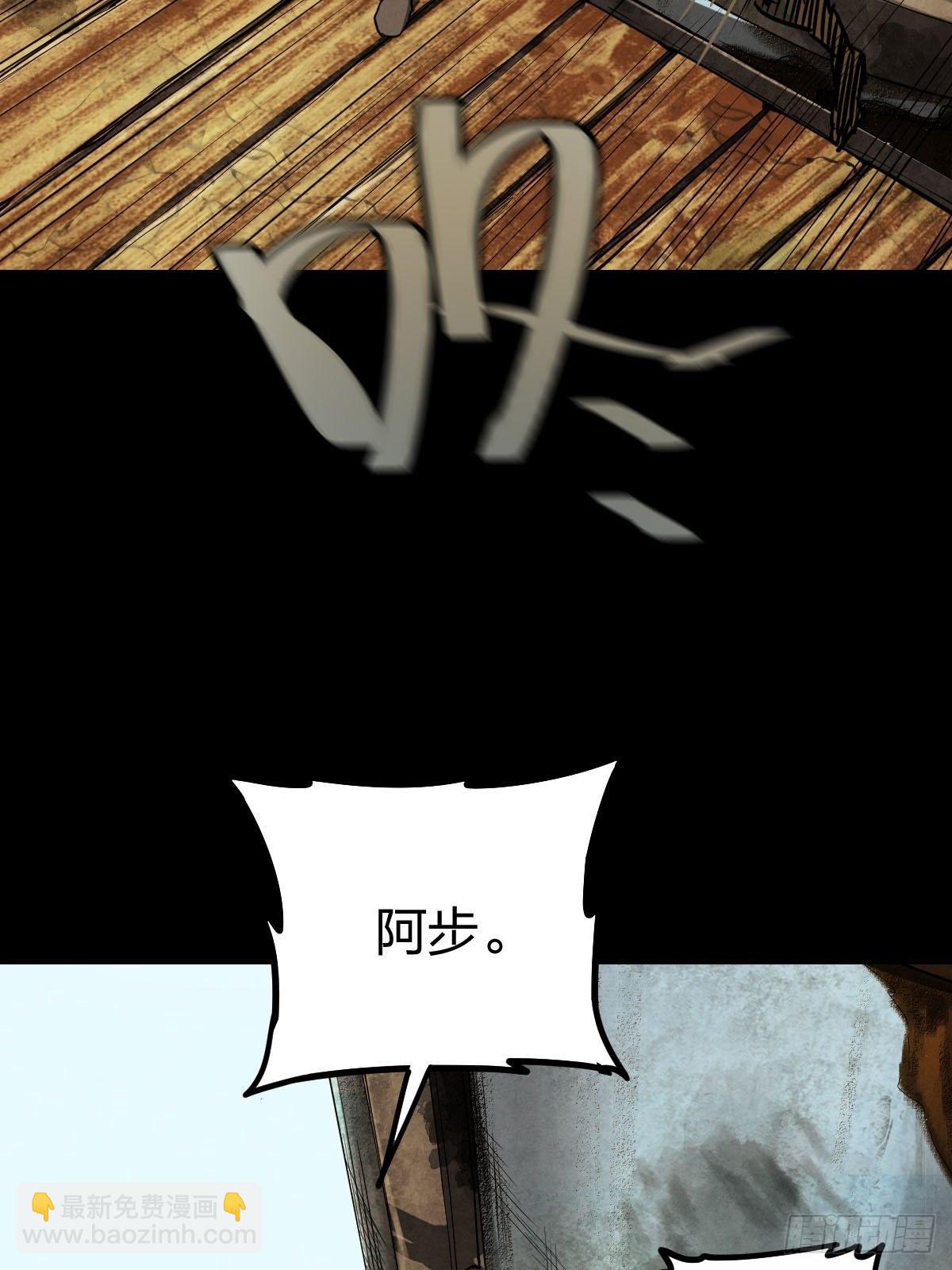 试炼巨塔（四）(1/2)-第125话