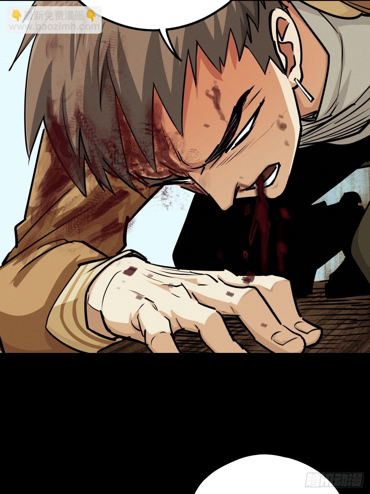 试炼巨塔（四）(1/2)-第125话