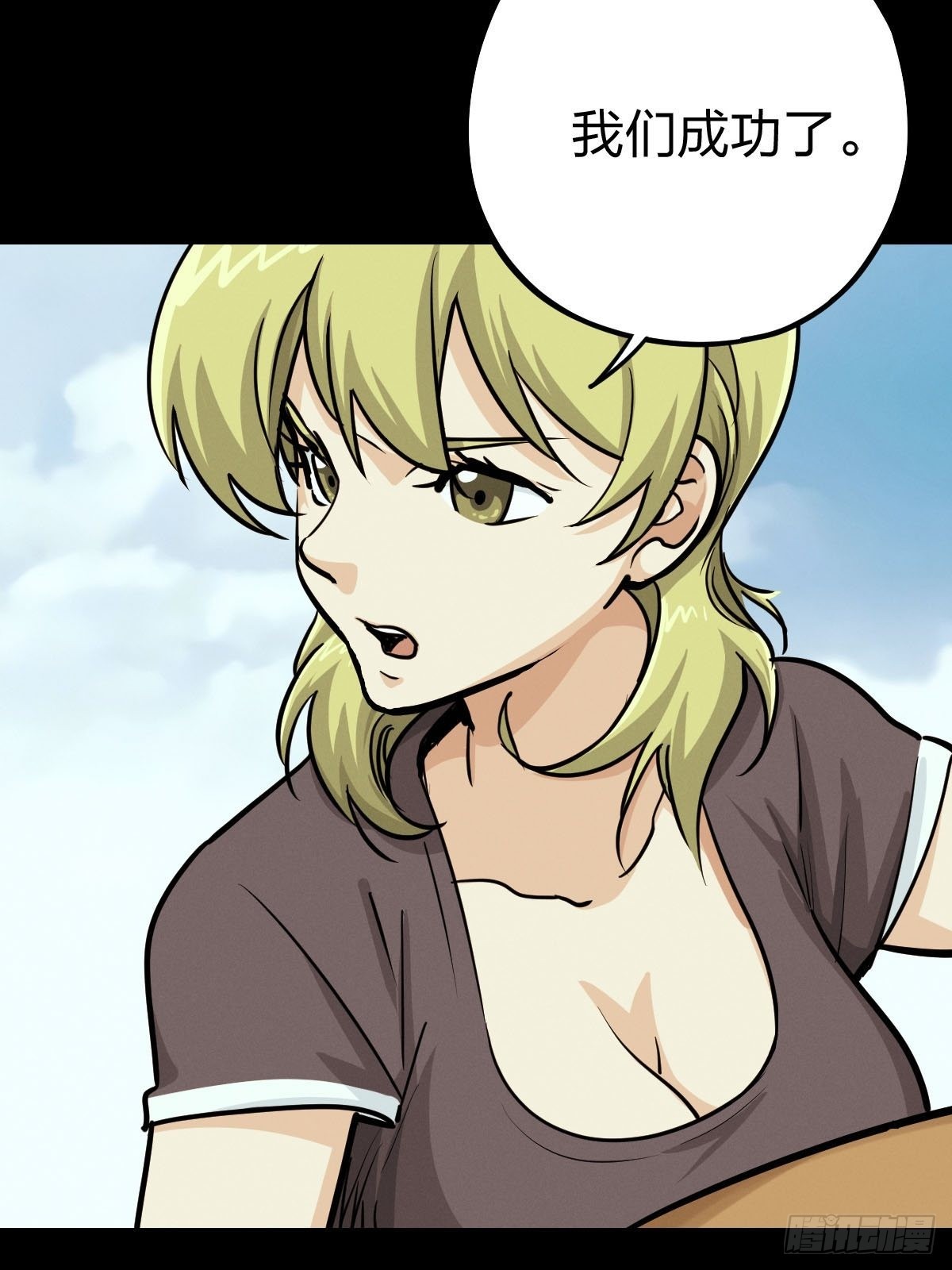 试炼巨塔（四）(1/2)-第125话