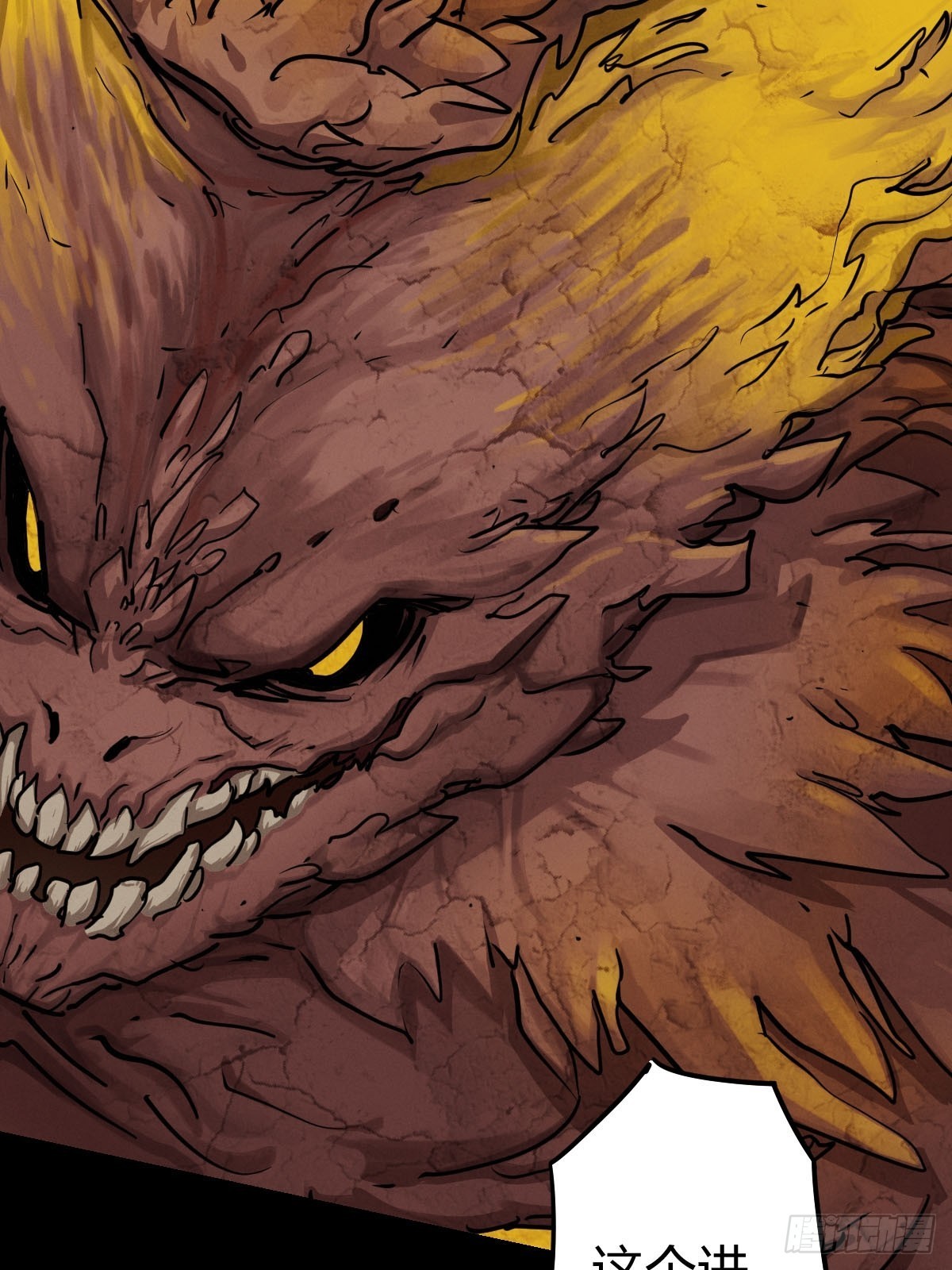 试炼巨塔（四）(1/2)-第125话