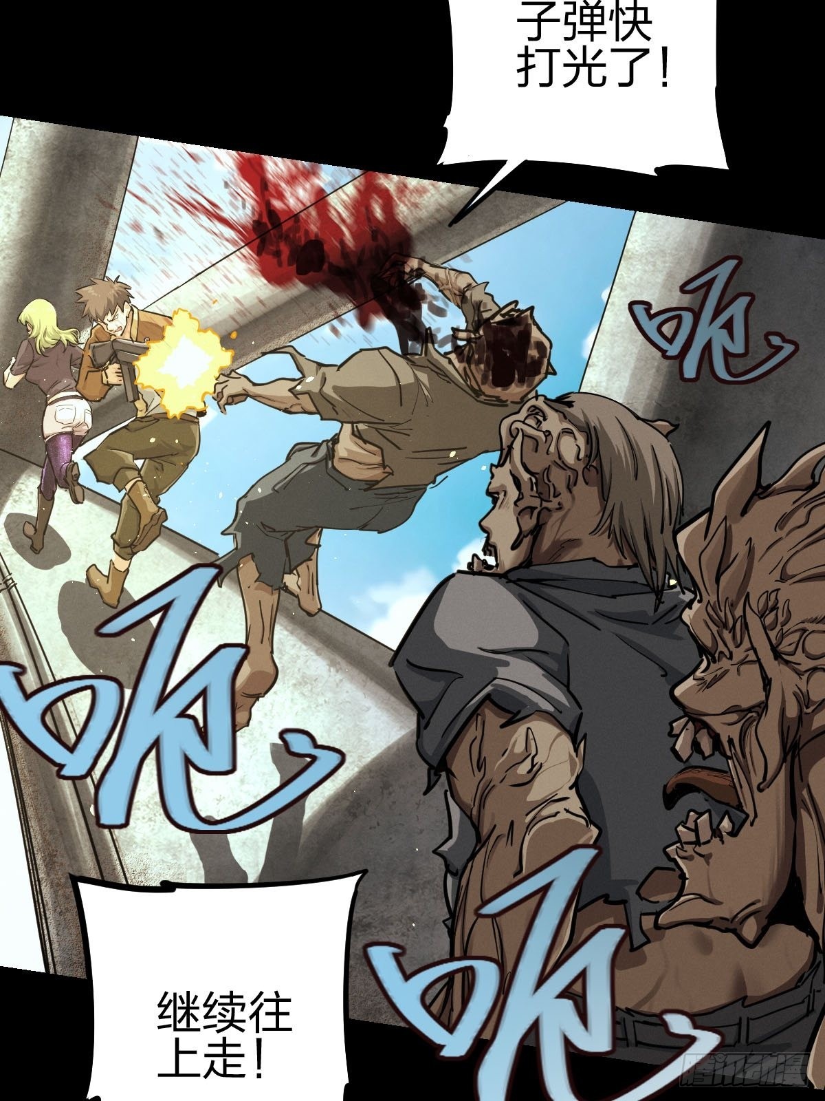 试炼巨塔（四）(1/2)-第125话