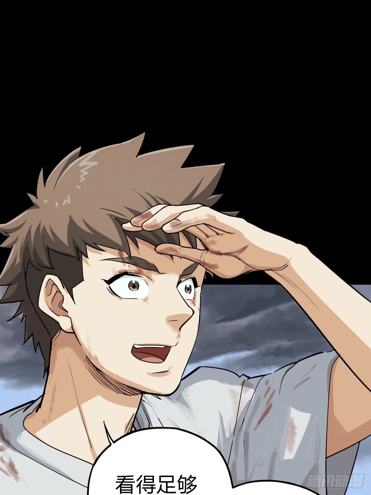 向死犹生（二）-第129话