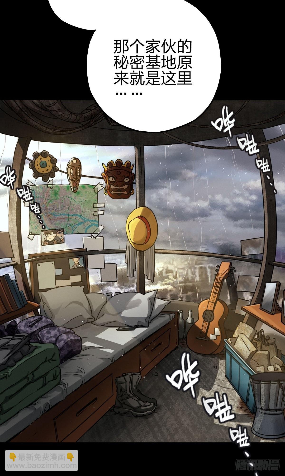 向死犹生（二）-第129话