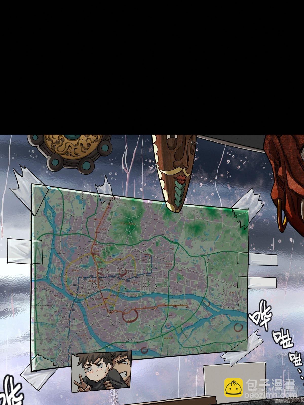 向死犹生（二）-第129话