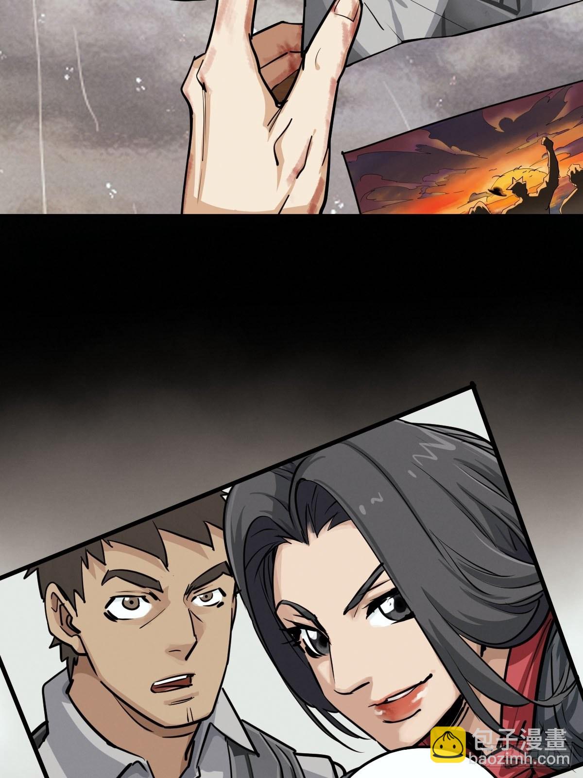 向死犹生（二）-第129话