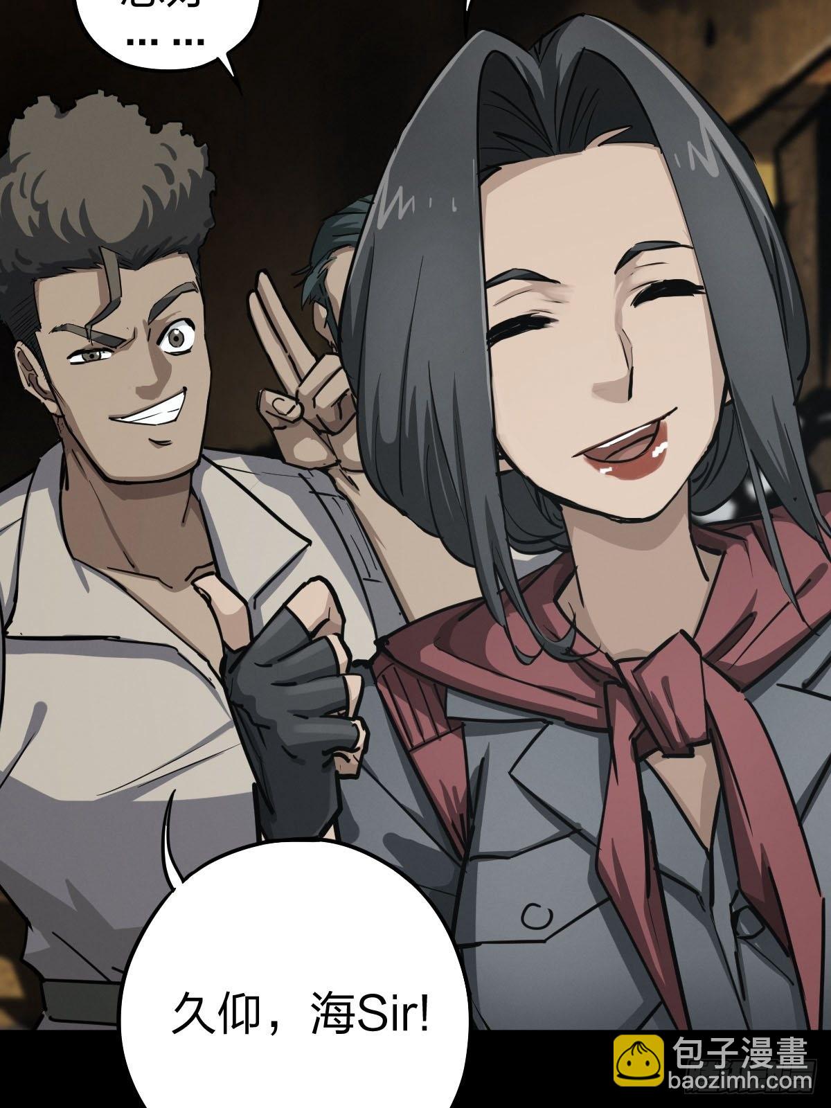 向死犹生（二）-第129话