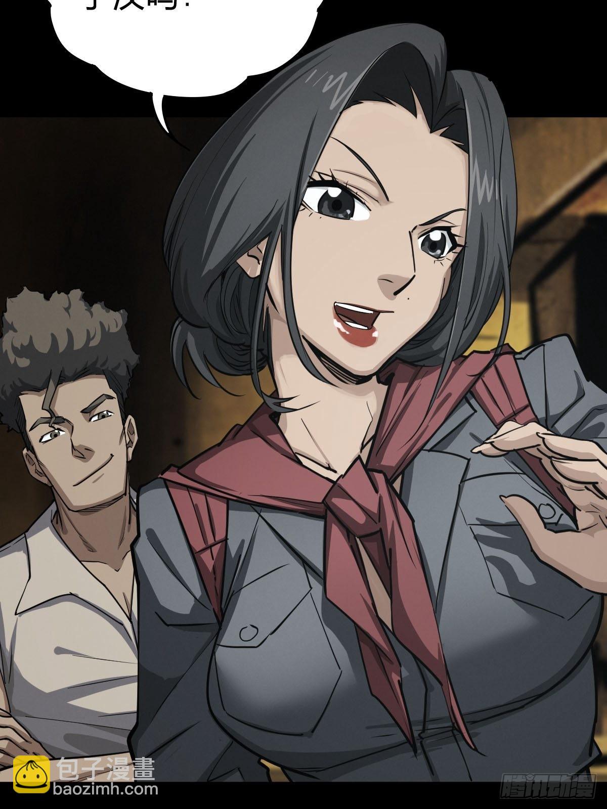 向死犹生（二）-第129话