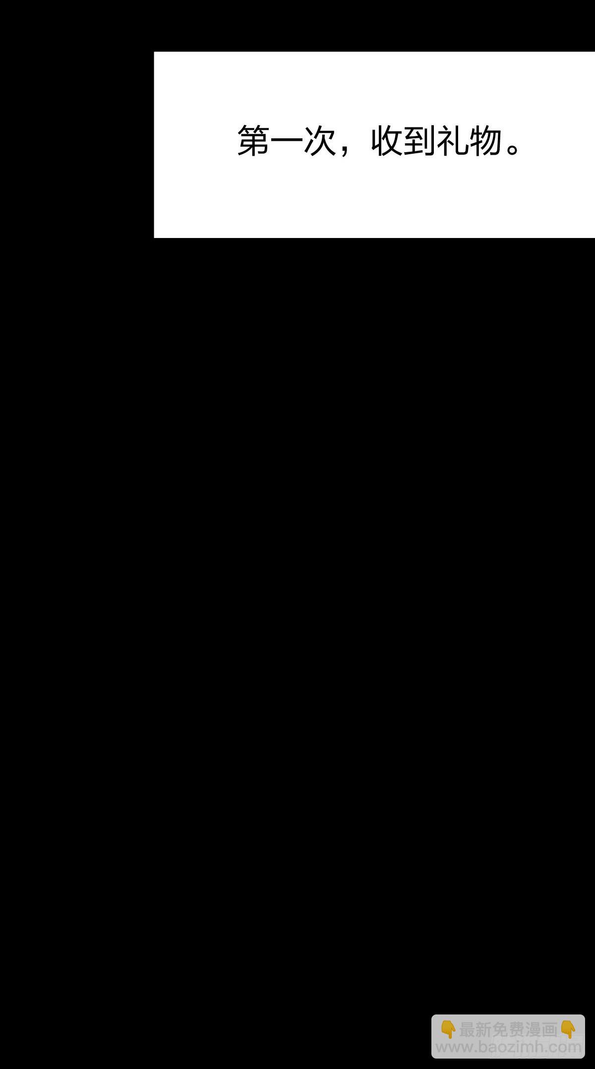 向死犹生（二）-第129话