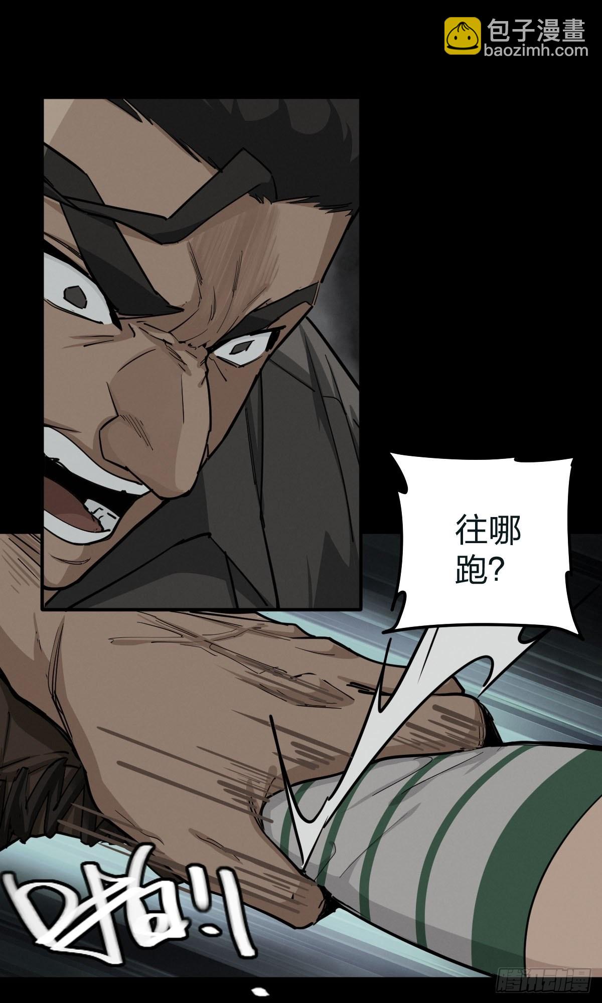 家人与童年（二）(1/2)-第131话