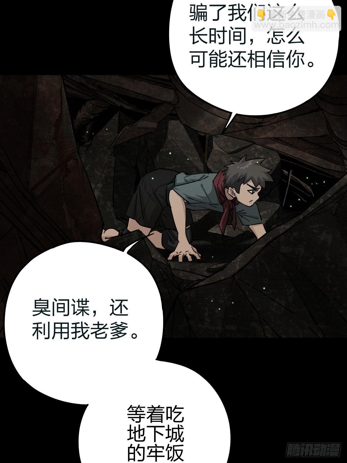 家人与童年（二）(1/2)-第131话