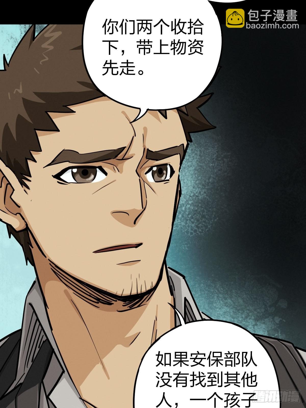 家人与童年（二）(1/2)-第131话