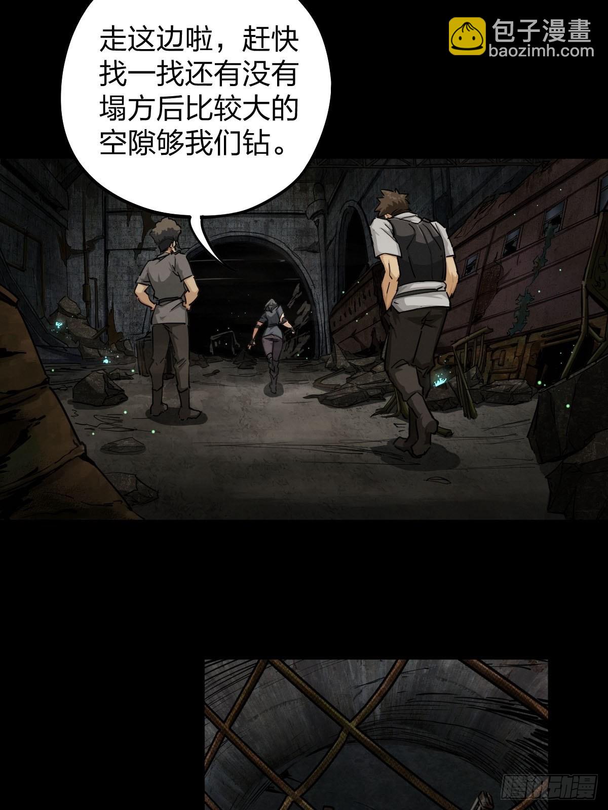 家人与童年（二）(1/2)-第131话