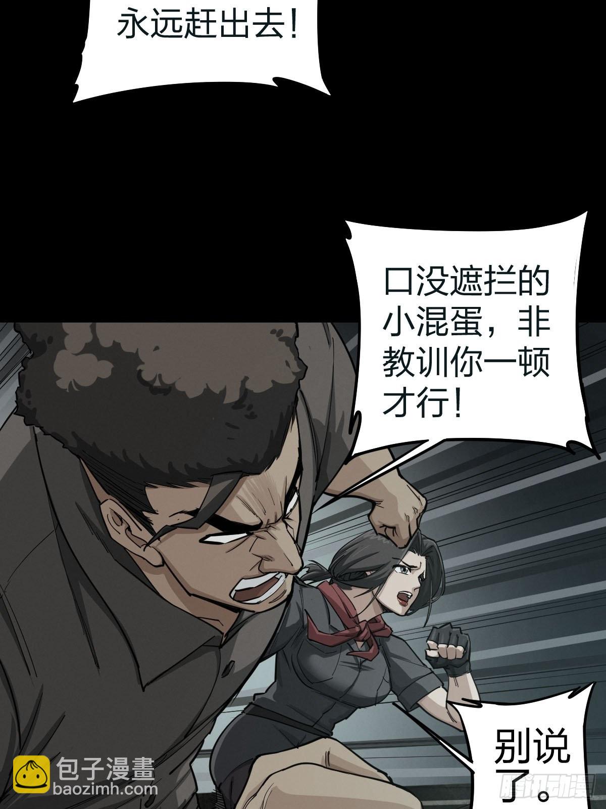 家人与童年（二）(1/2)-第131话