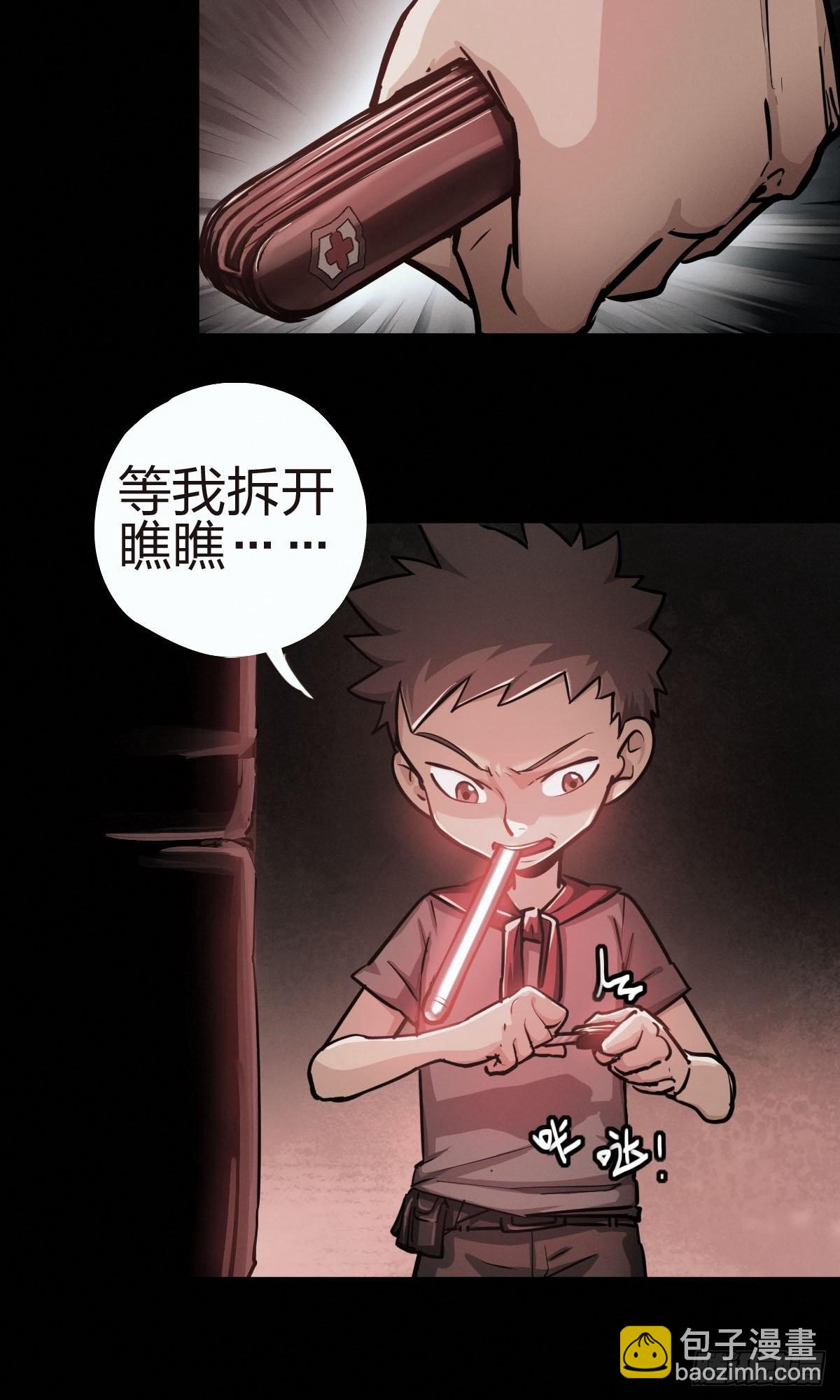 家人与童年（二）(1/2)-第131话