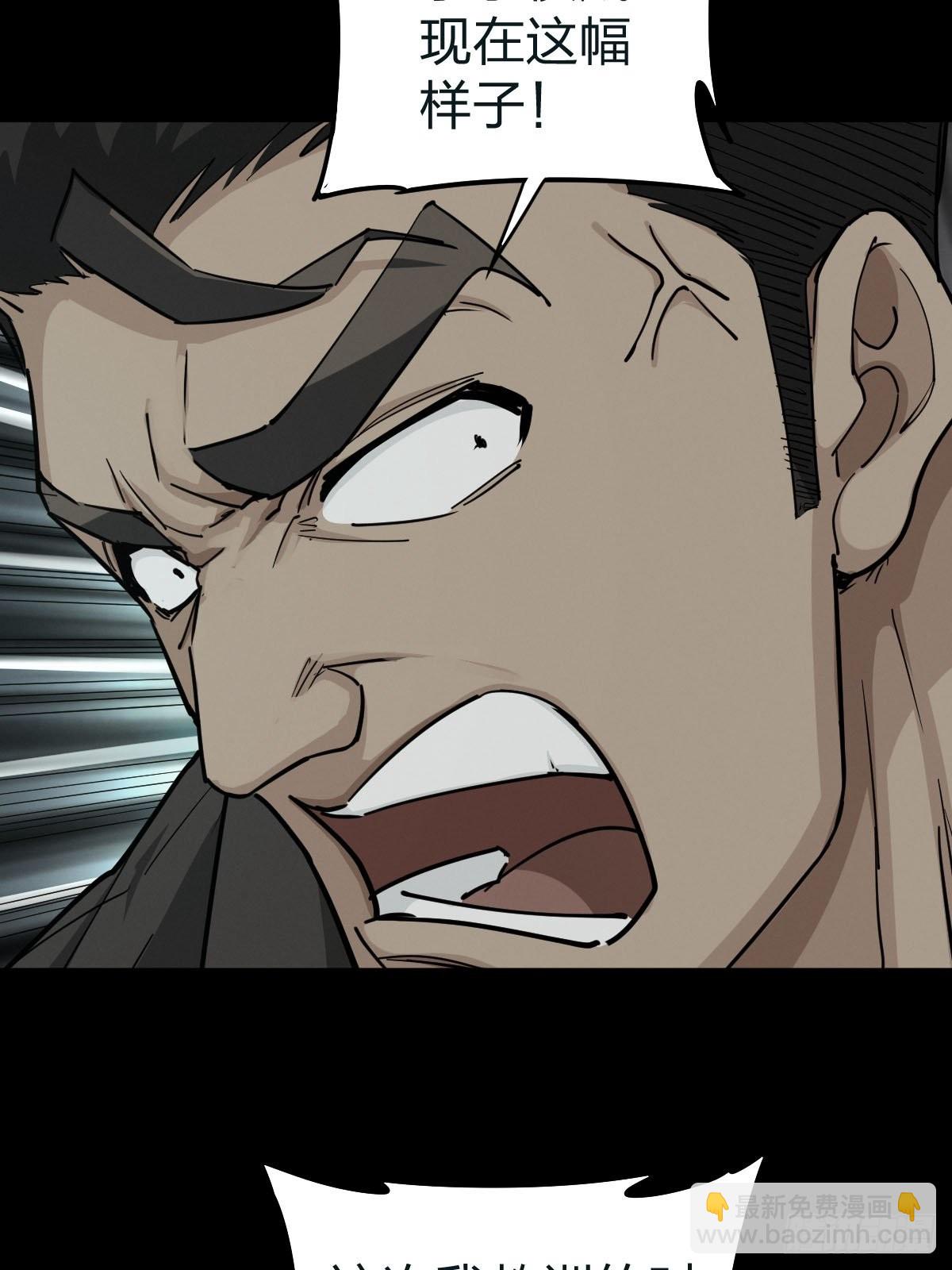 家人与童年（二）(1/2)-第131话