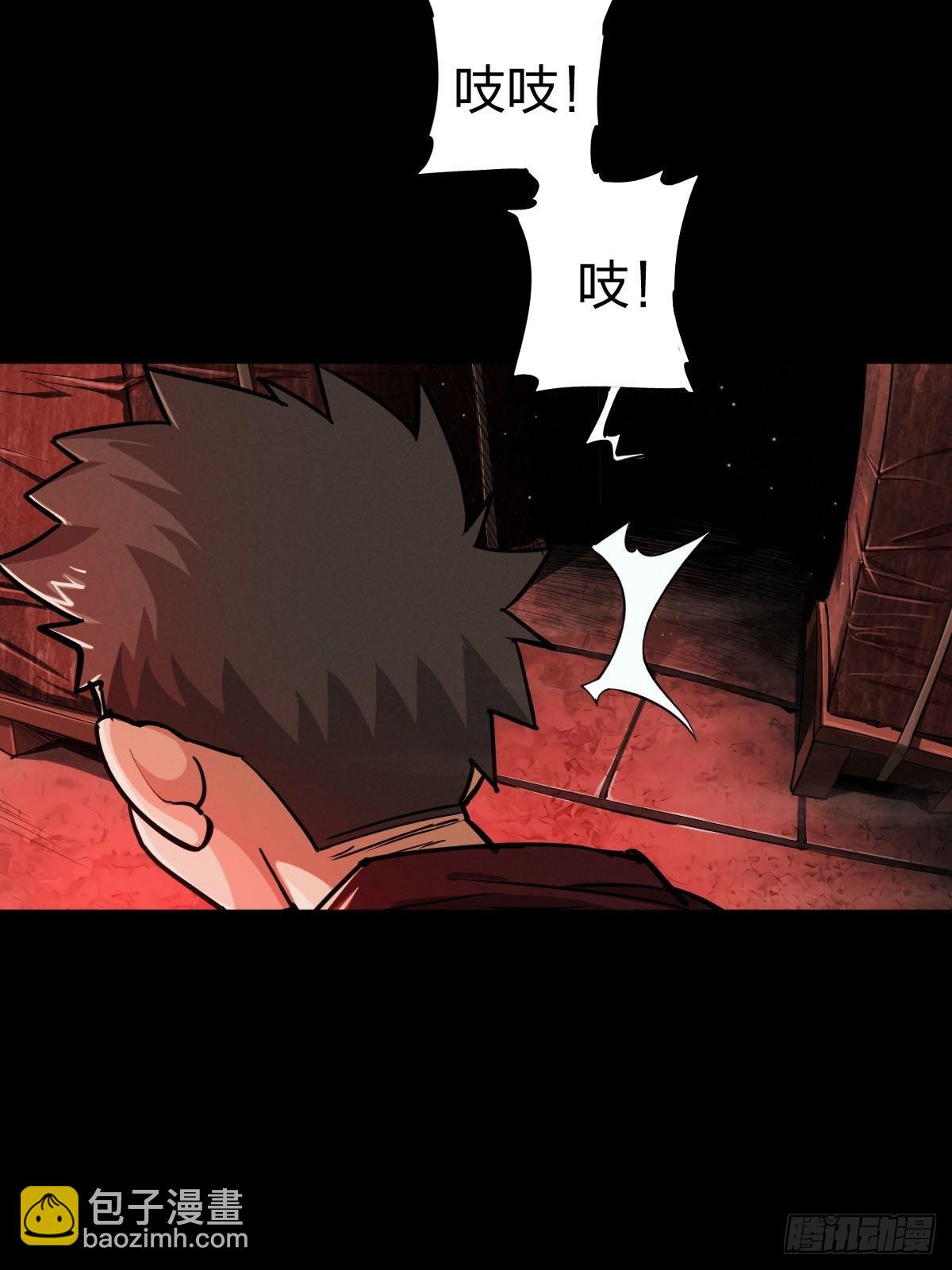 家人与童年（四）(1/2)-第133话