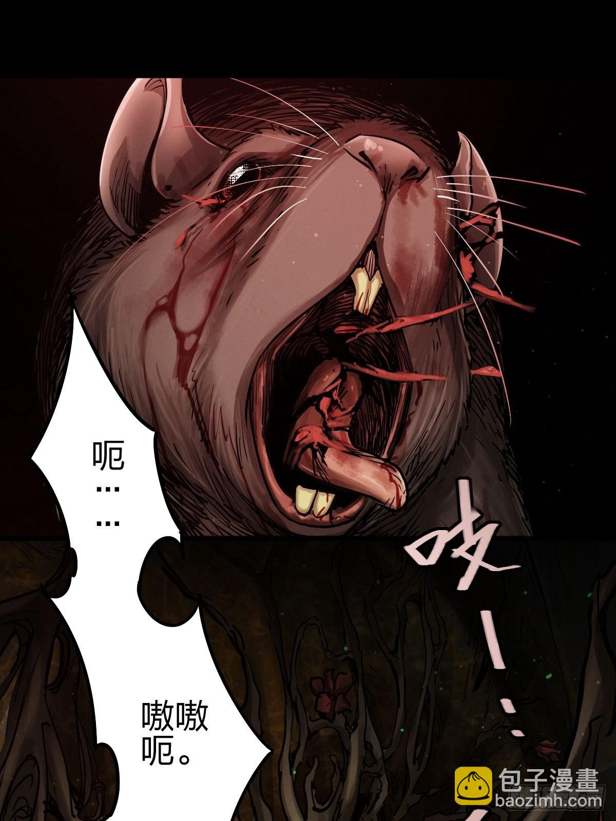 家人与童年（四）(1/2)-第133话