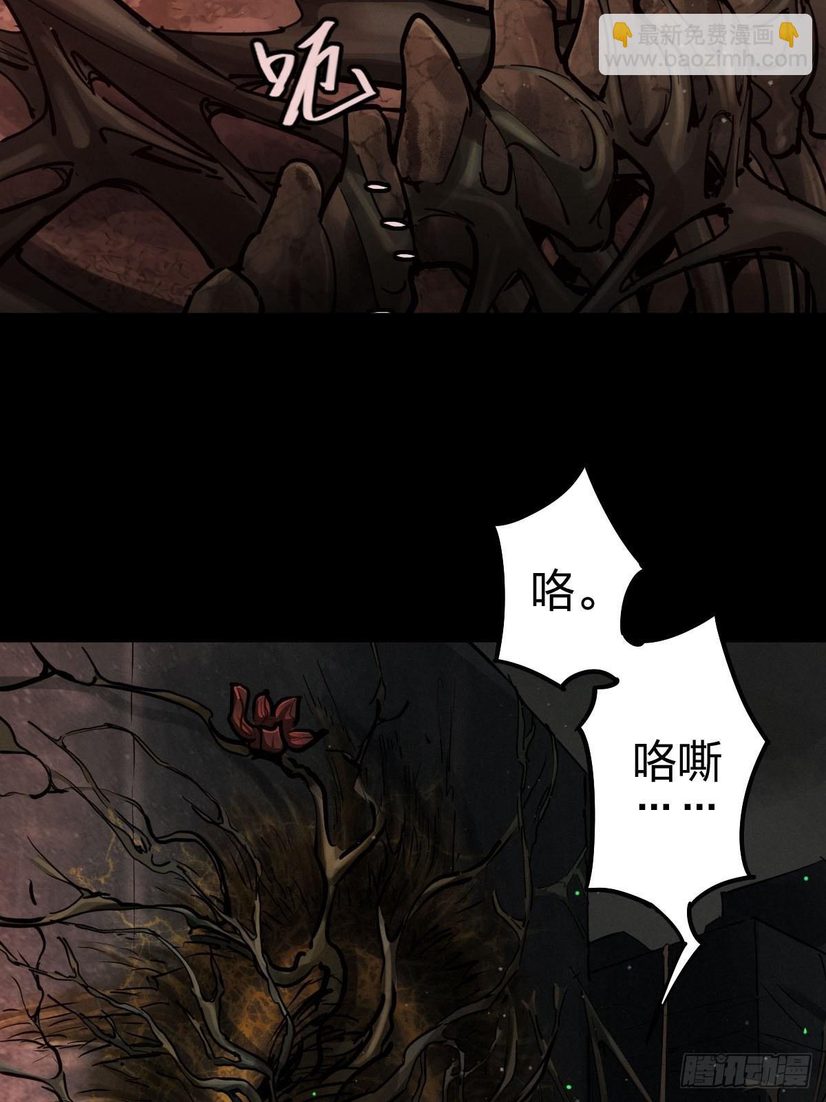 家人与童年（四）(1/2)-第133话