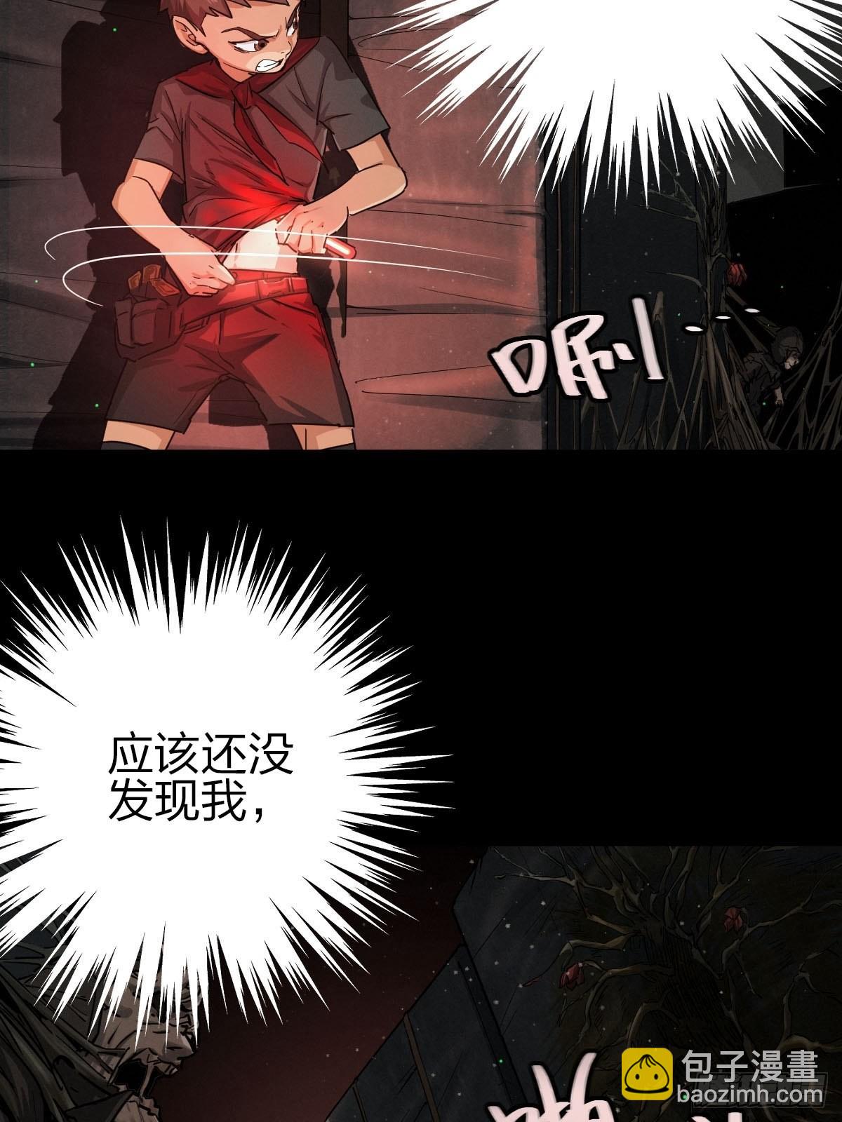 家人与童年（四）(1/2)-第133话