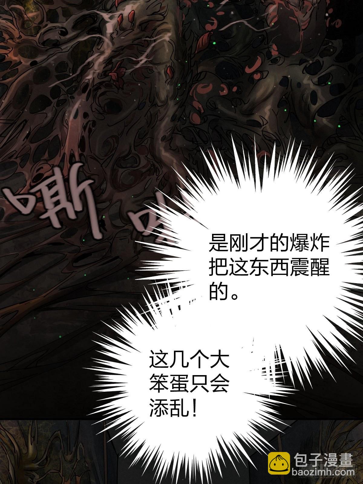 家人与童年（四）(1/2)-第133话