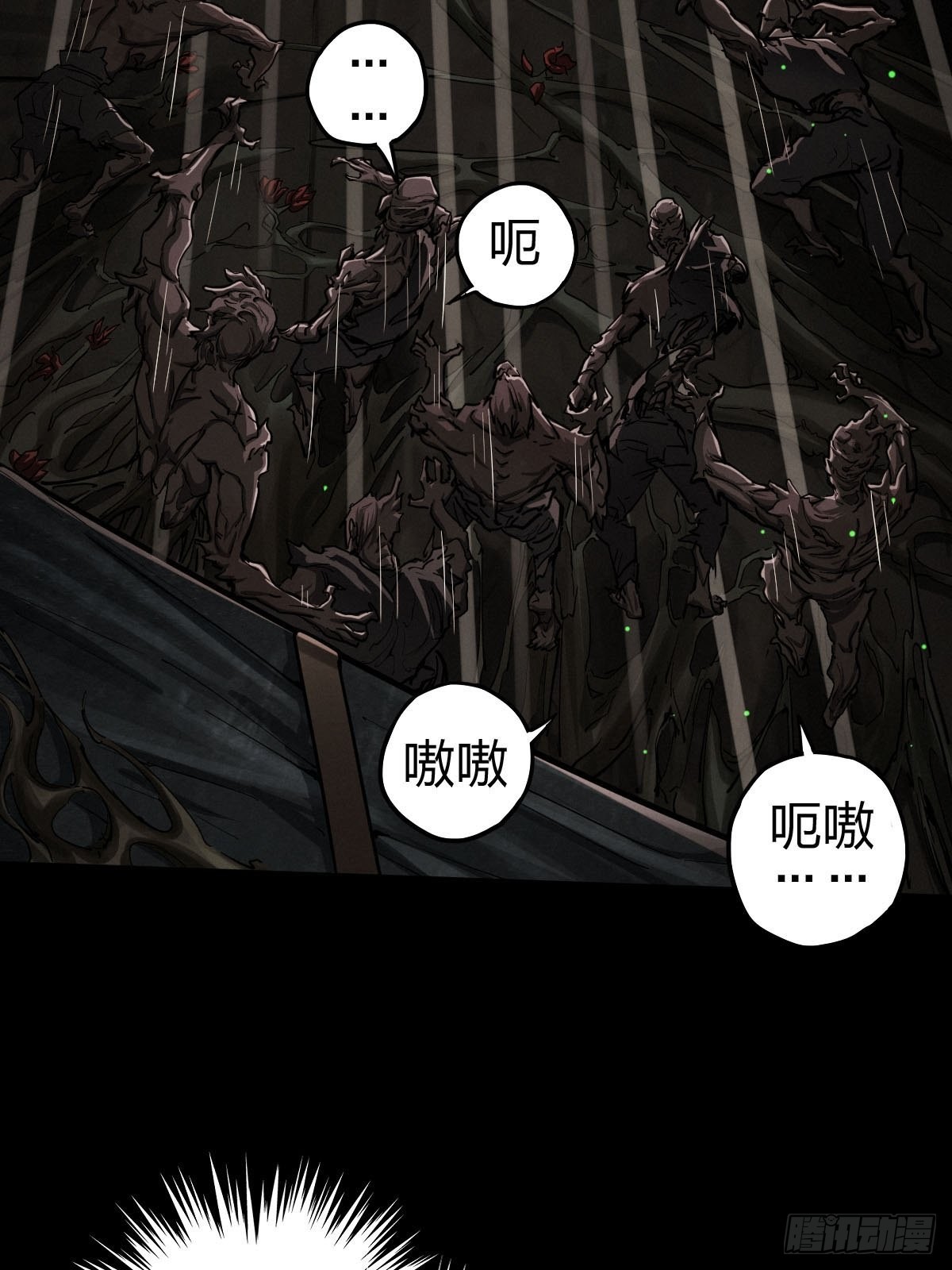 家人与童年（四）(1/2)-第133话