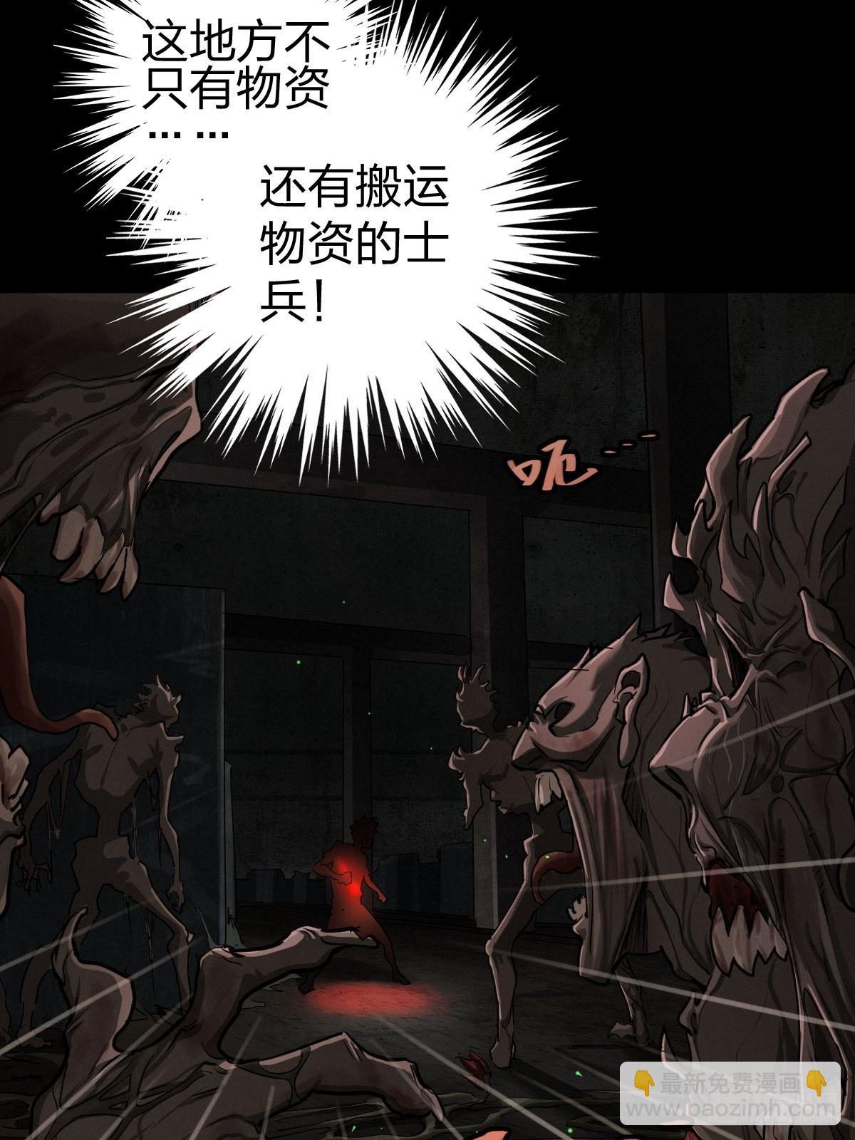 家人与童年（四）(1/2)-第133话