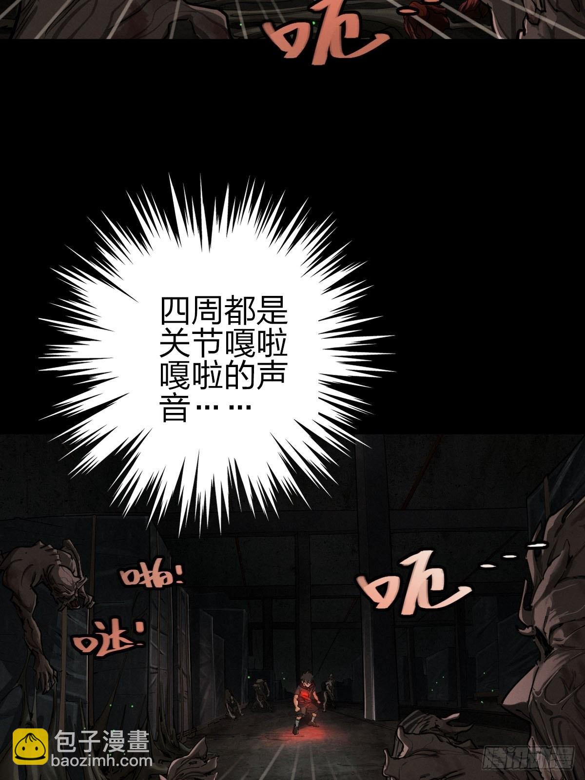 家人与童年（四）(1/2)-第133话