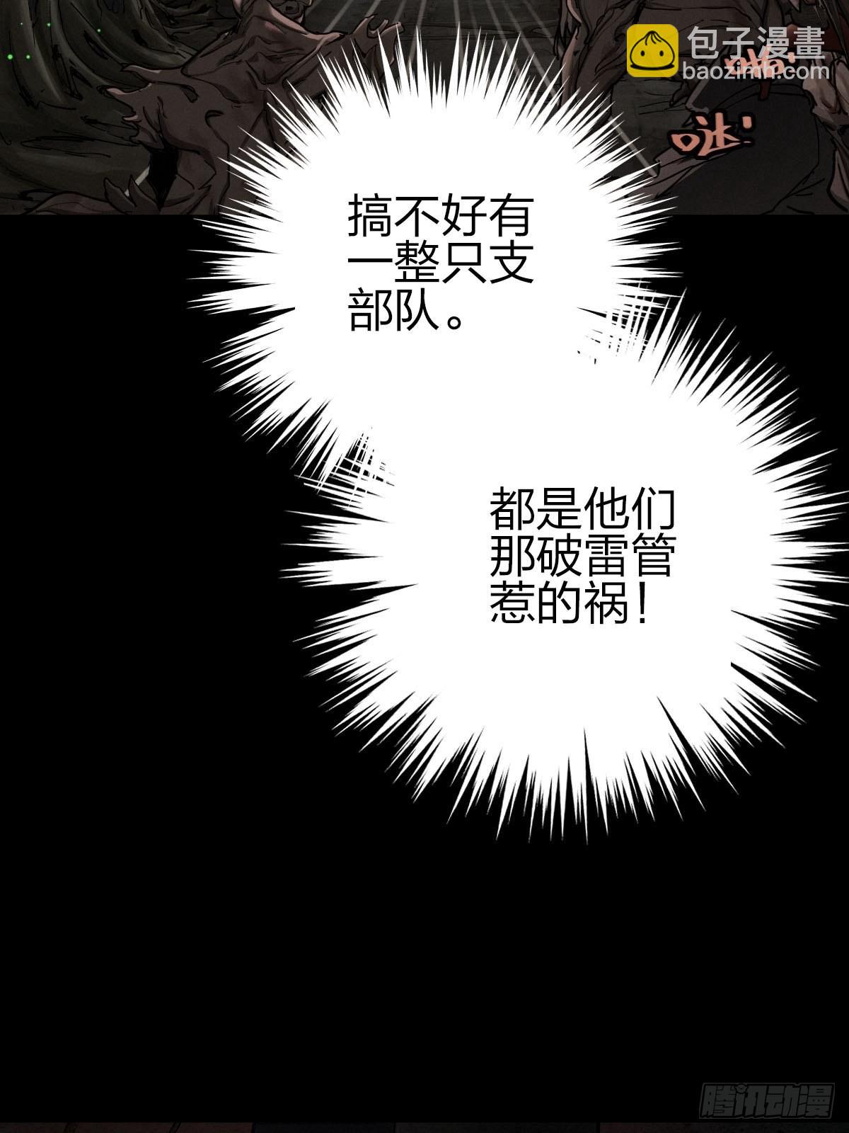 家人与童年（四）(1/2)-第133话