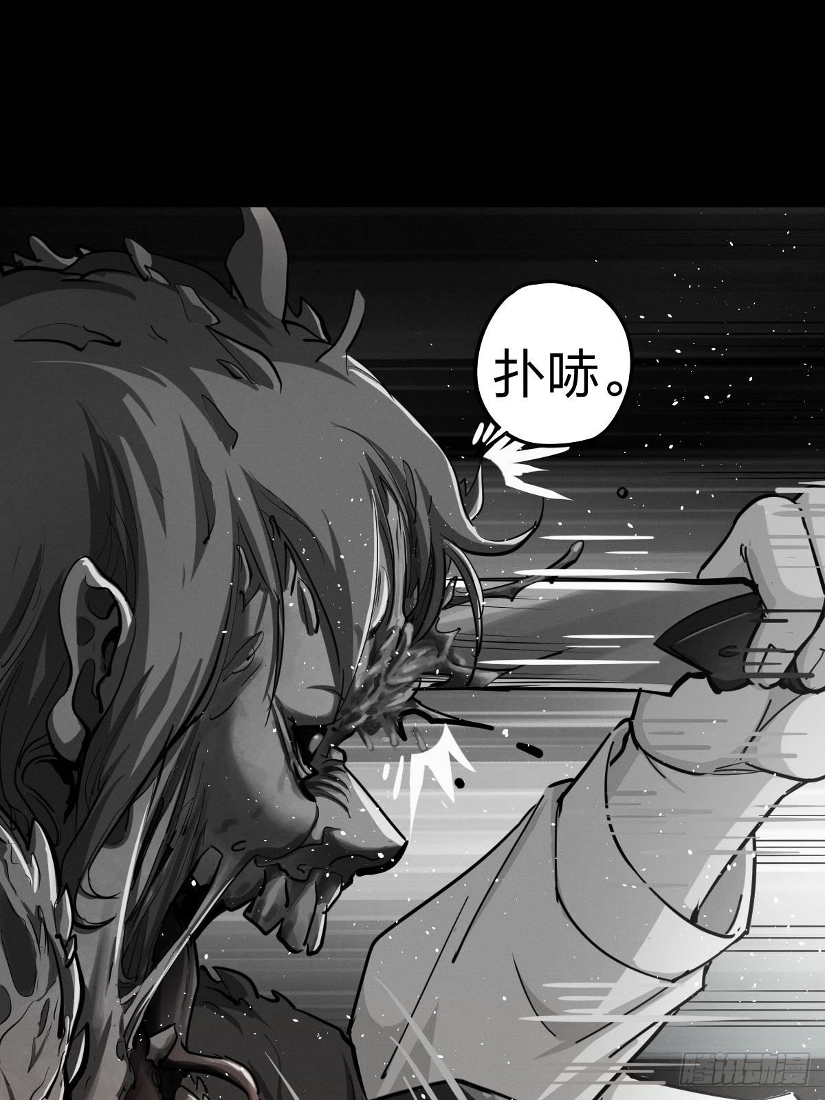 家人与童年（四）(1/2)-第133话