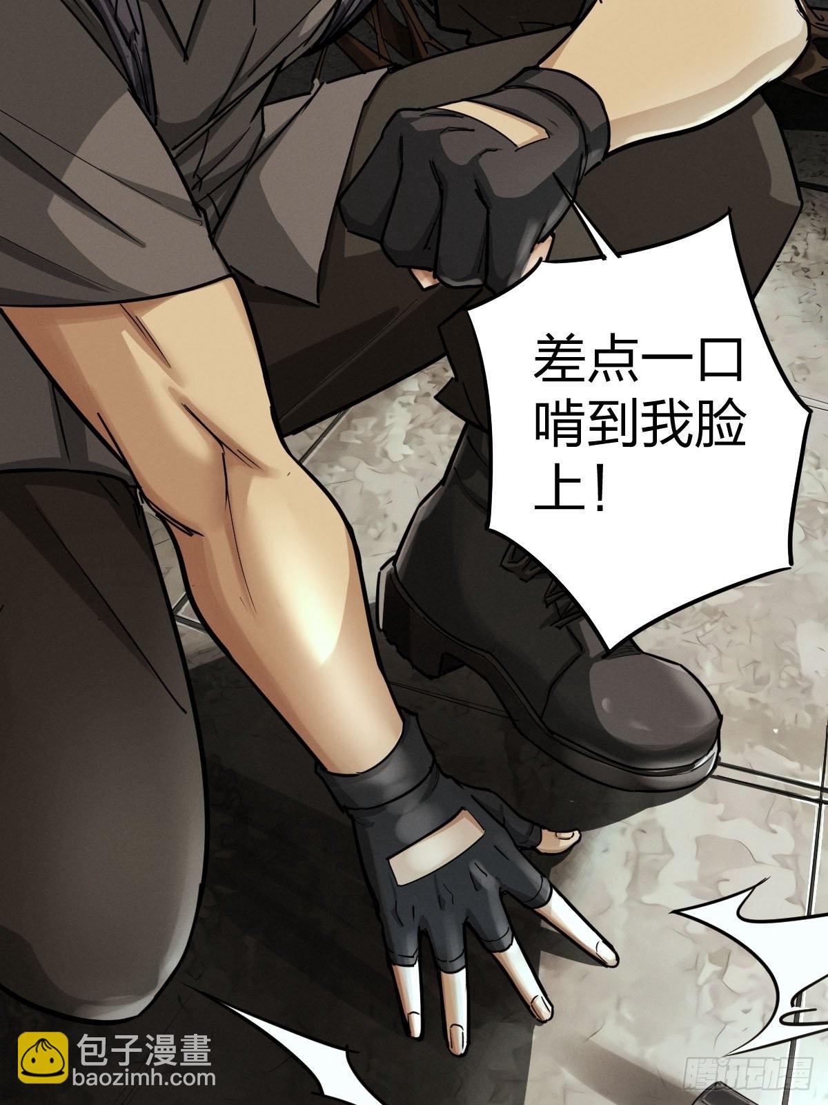 家人与童年（四）(1/2)-第133话